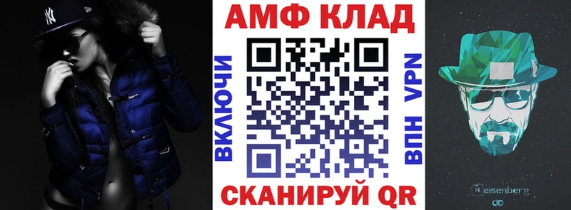 Amphetamine VHQ  хочу   блэк спрут онион  Сортавала 