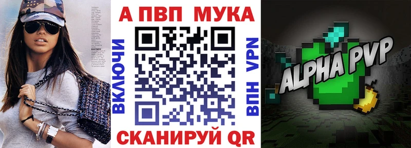 Alpha-PVP СК КРИС Сортавала