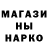 МЕФ кристаллы Yura Hodovoii