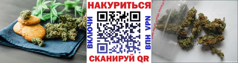 Еда ТГК конопля  Сортавала 