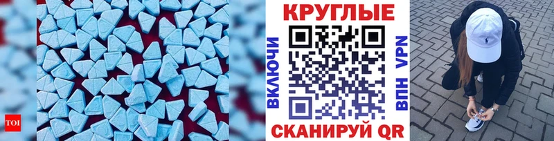 Ecstasy 99%  хочу   Сортавала 