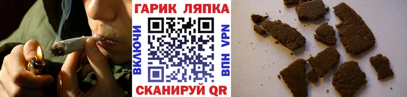 Гашиш ice o lator  Сортавала 
