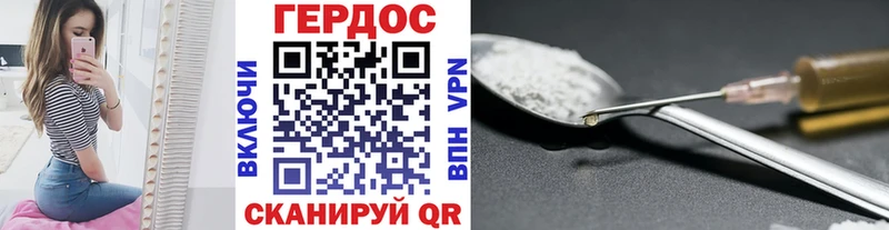 где найти   Сортавала  Героин хмурый 