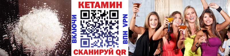 кракен рабочий сайт Сортавала Кетамин VHQ