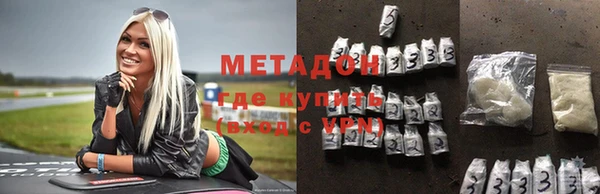 метамфетамин Алзамай