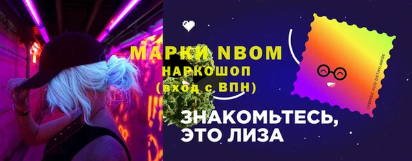 метамфетамин Алзамай