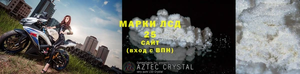 метамфетамин Алзамай