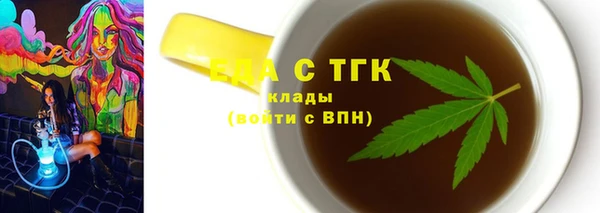 каннабис Алексеевка