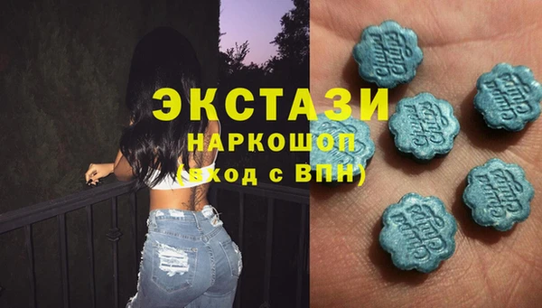 метамфетамин Алзамай