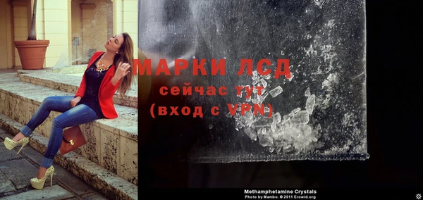 метамфетамин Алзамай