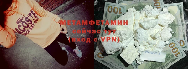 меф VHQ Абдулино