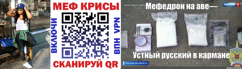 Меф мука Сортавала