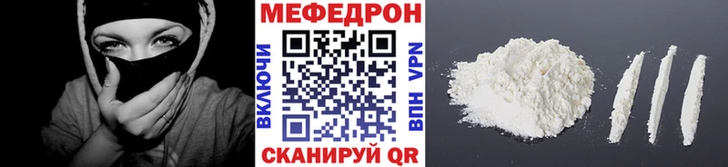 Мефедрон 4 MMC  где можно купить наркотик  Сортавала 