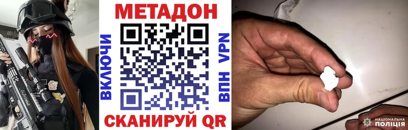 Метадон methadone  цены   Сортавала 