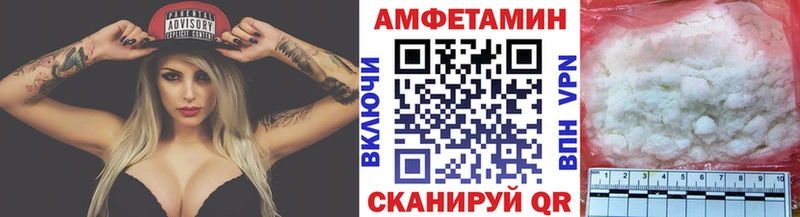 МЕТАМФЕТАМИН пудра Сортавала