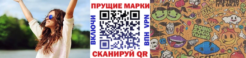 Марки 25I-NBOMe 1500мкг Сортавала