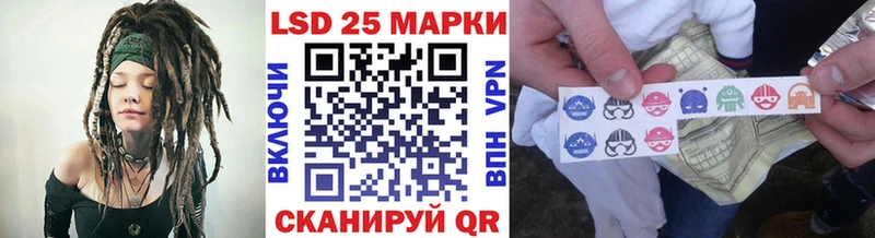 Марки 25I-NBOMe 1,8мг  Сортавала 